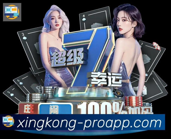 星空体育官网品牌故事